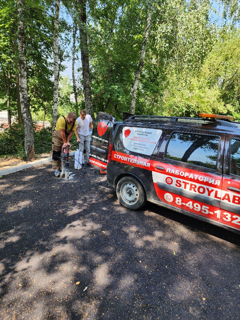 Чехов, дороги, проезды, проверка, экспертиза, мобильная лаборатория, комплексное благоустройство дворов, дворы,