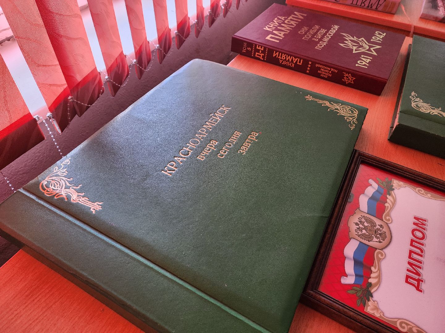 красноармейск, г.о. пушкинский, парта героя, ополчение 1941 года,