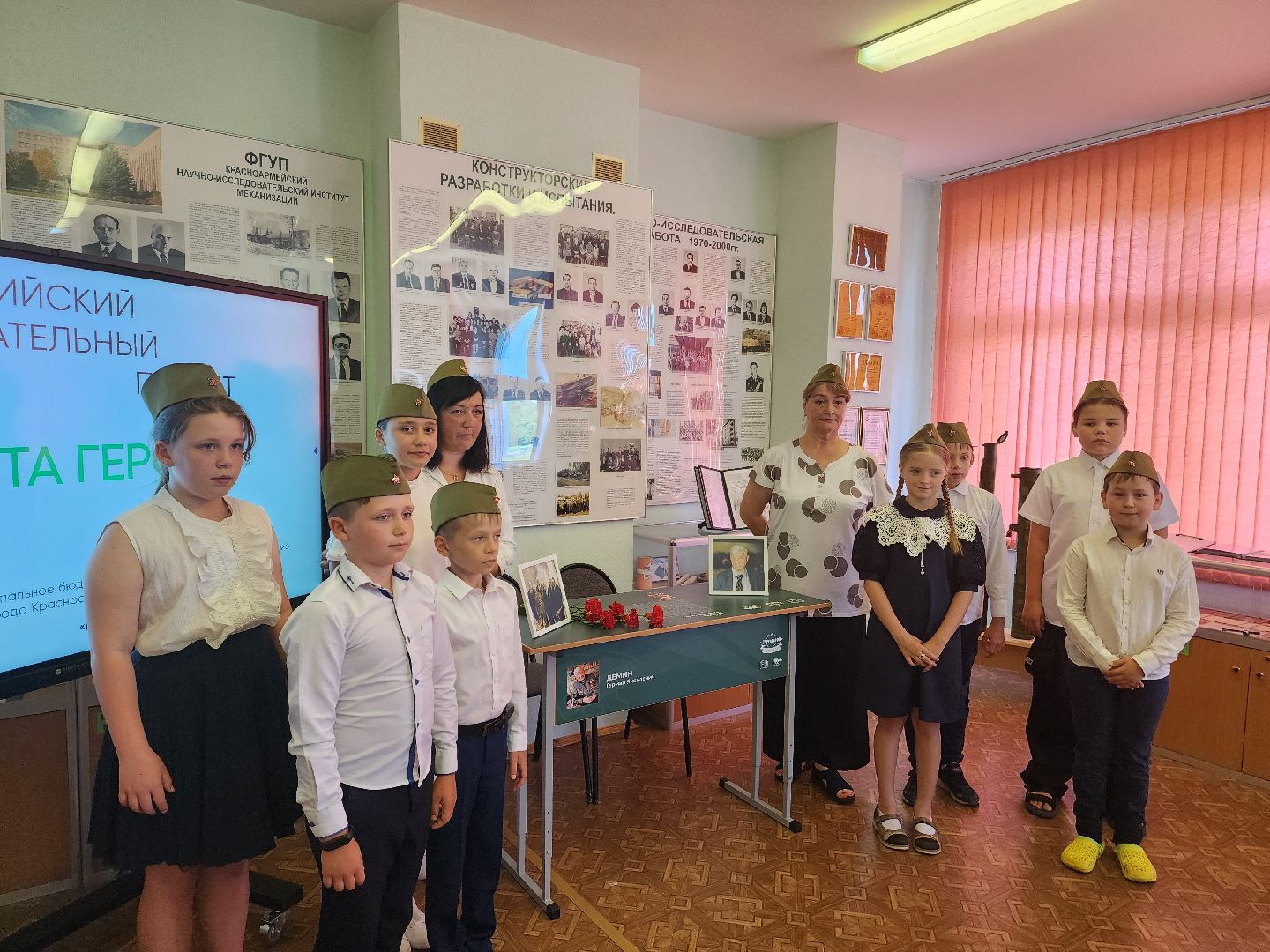 красноармейск, г.о. пушкинский, парта героя, ополчение 1941 года,