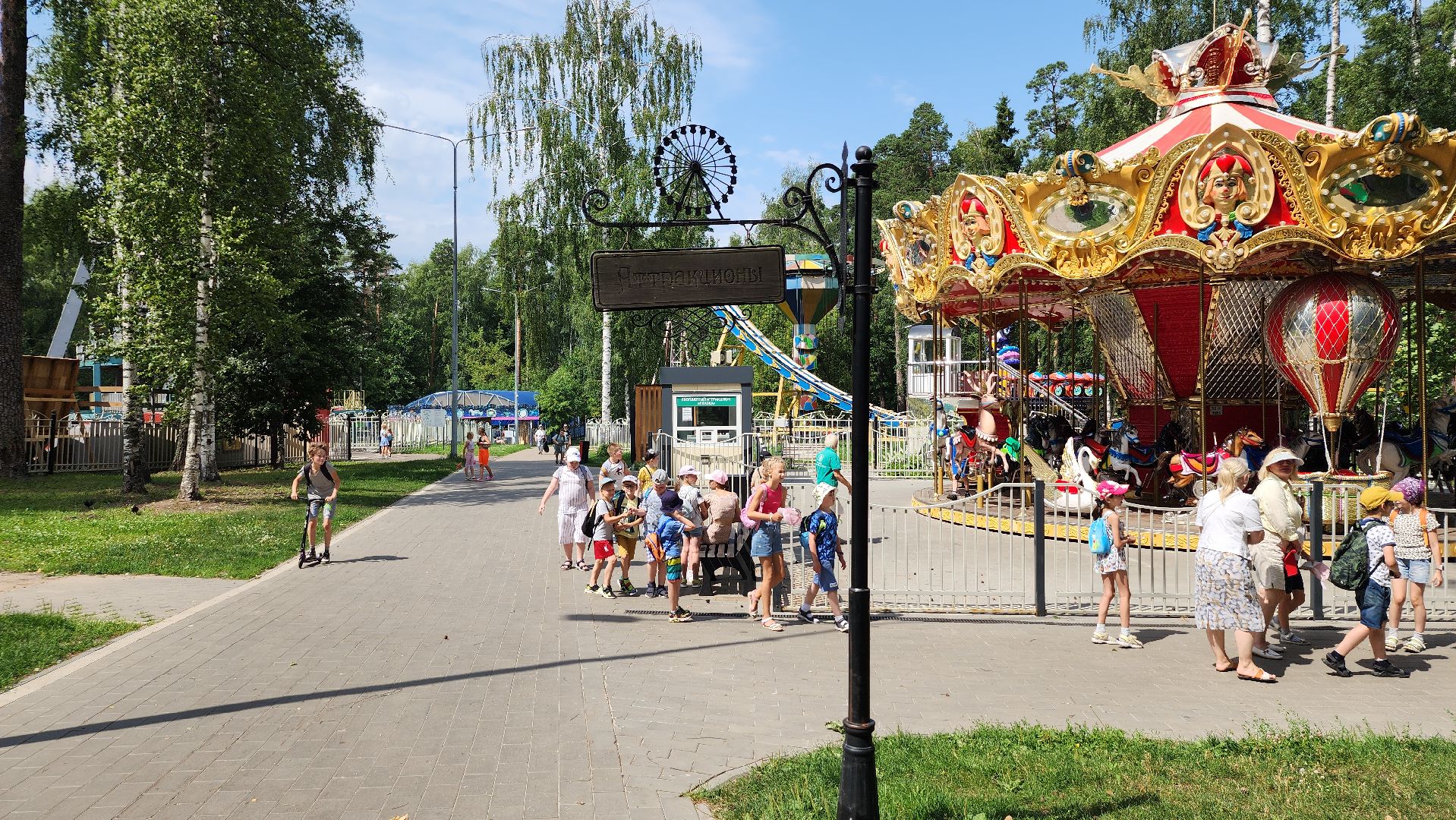 ногинск, богородский городский округ, развлечения, парки,