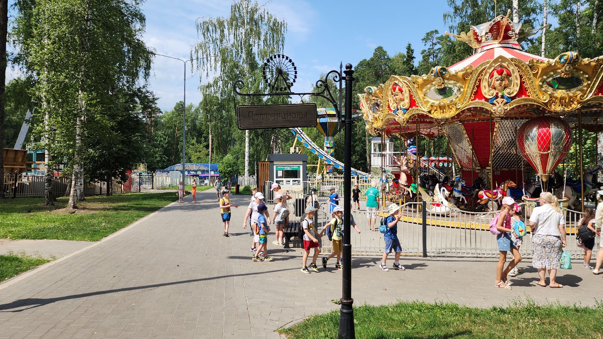 ногинск, богородский городский округ, развлечения, парки,