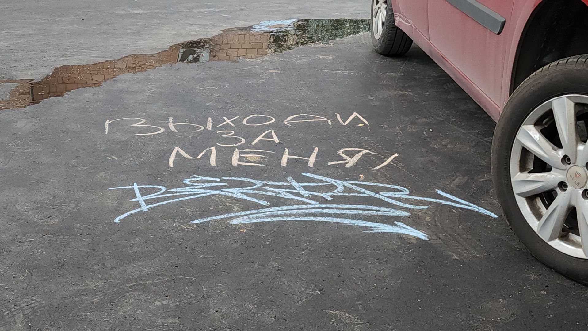 Ремонт дорог, Лобня, дороги,