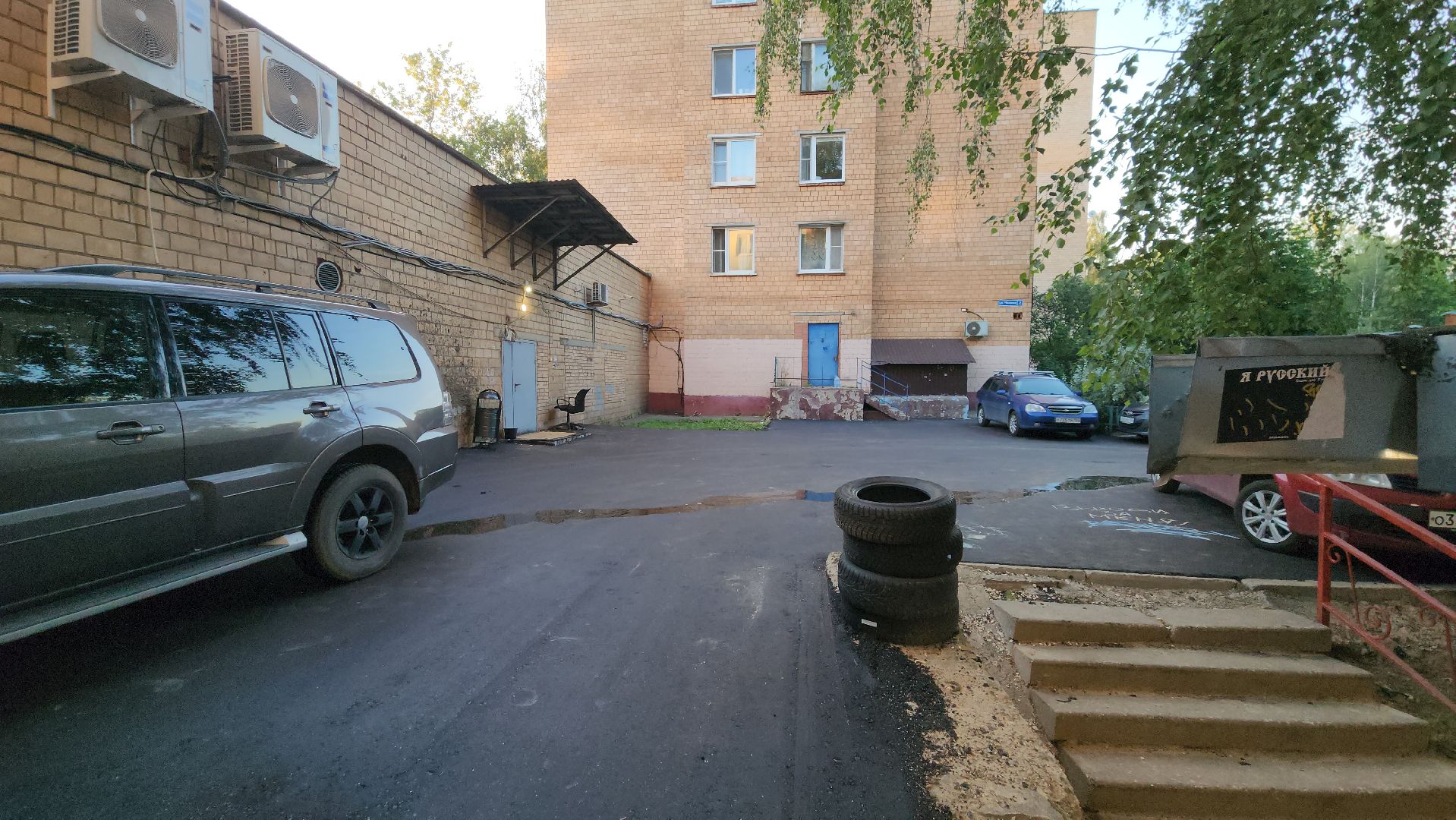 Ремонт дорог, Лобня, дороги,