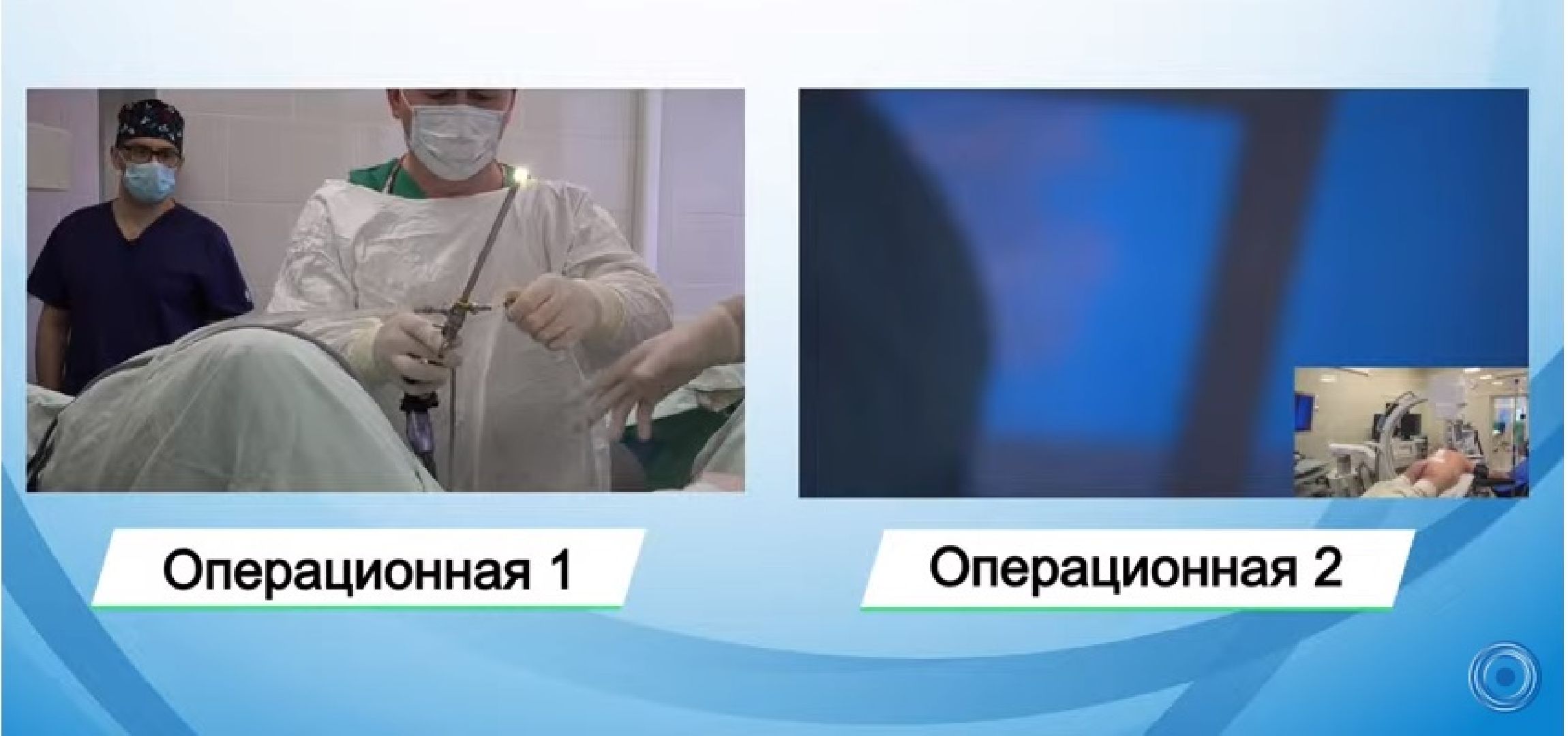 конференция, урология, онлайн, ГКБ