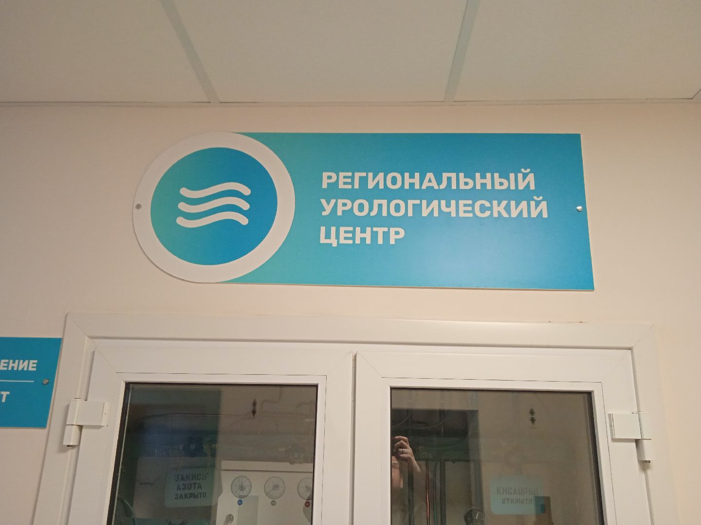 конференция, урология, онлайн, ГКБ