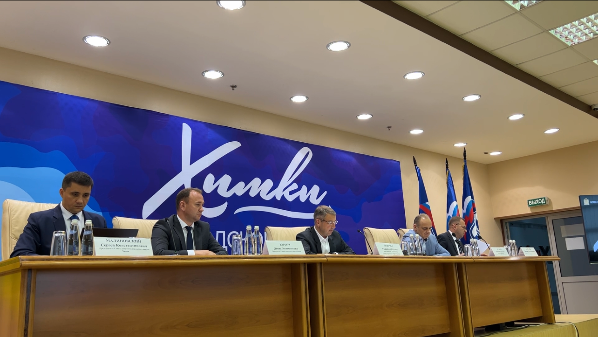 химки, форум, жкх, отопительный сезон, коммунальные услуги,