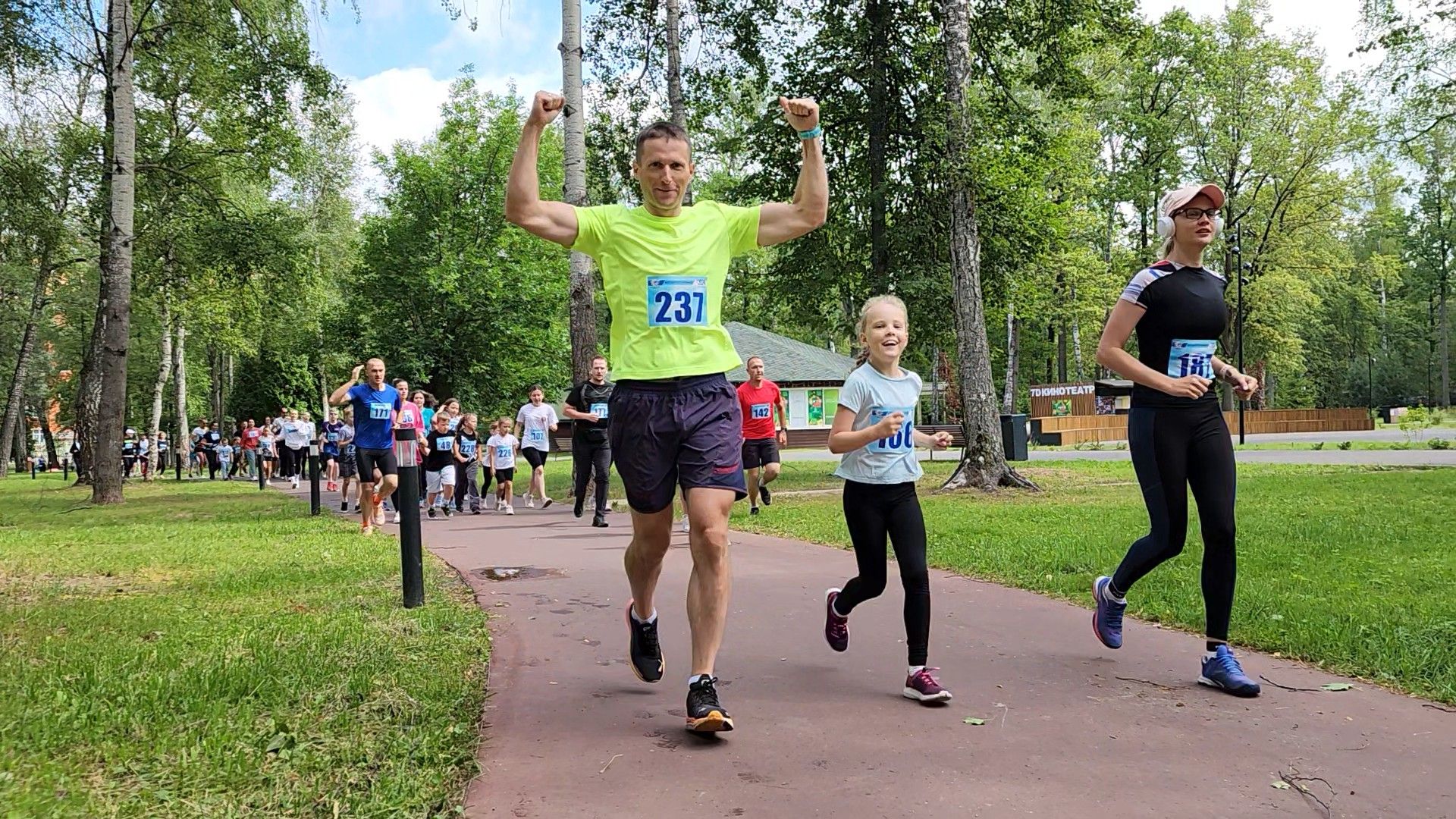 ступино, спорт в подмосковье, день семьи любви и верности,