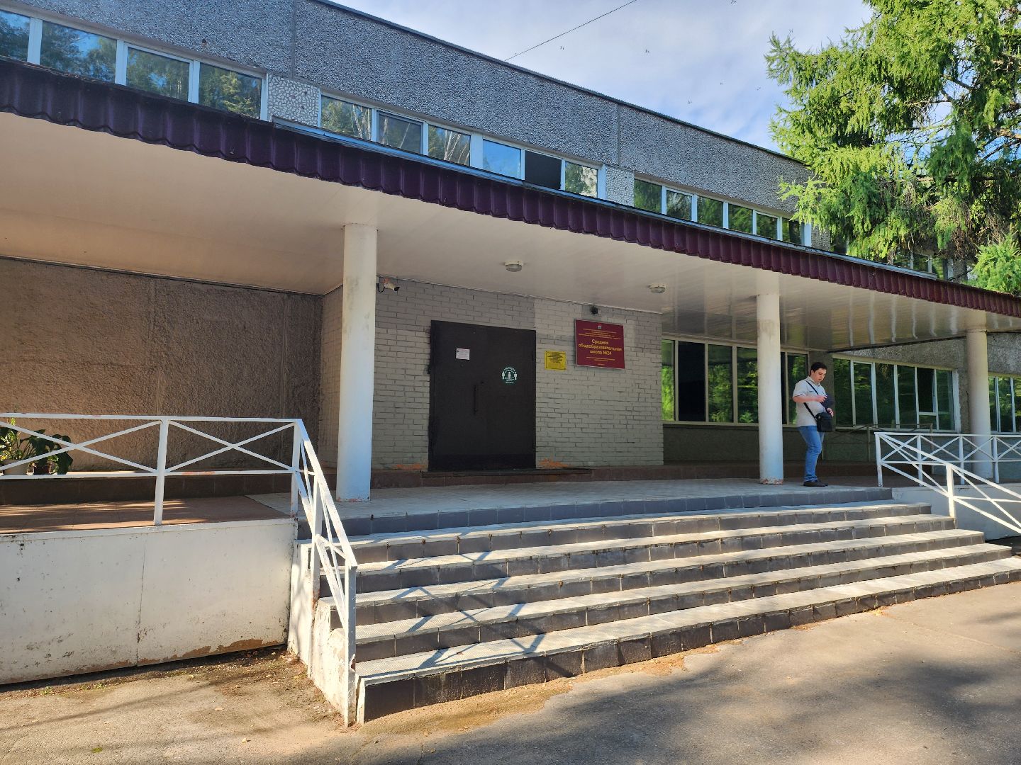 капистальный ремонт, капитальный ремонт школы, мытищи,