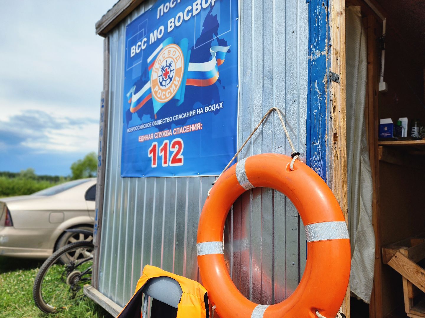 воскресенск, отдых на воде, места для купания, спасатель,