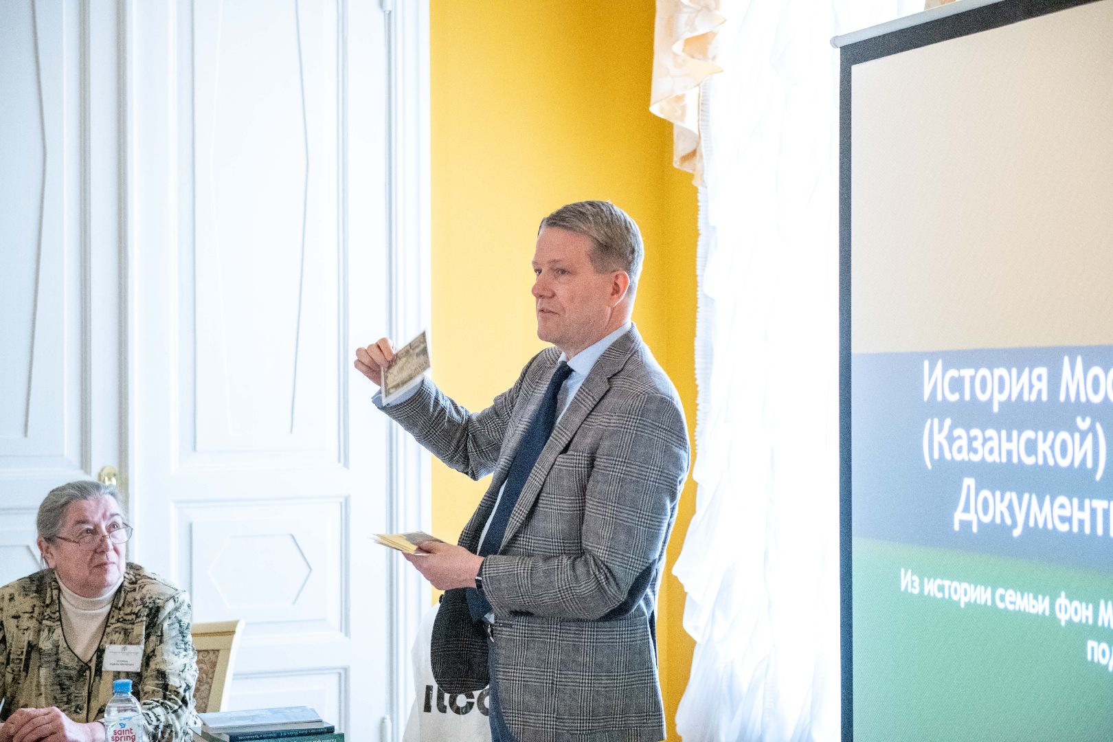 лыткарино, конференция