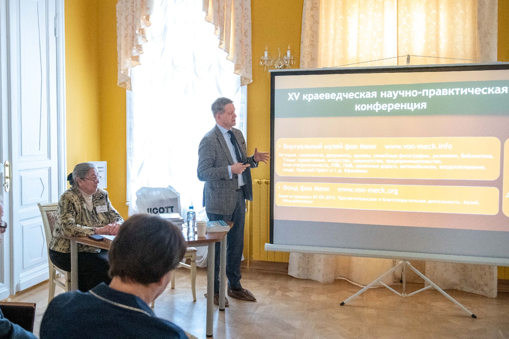 лыткарино, конференция