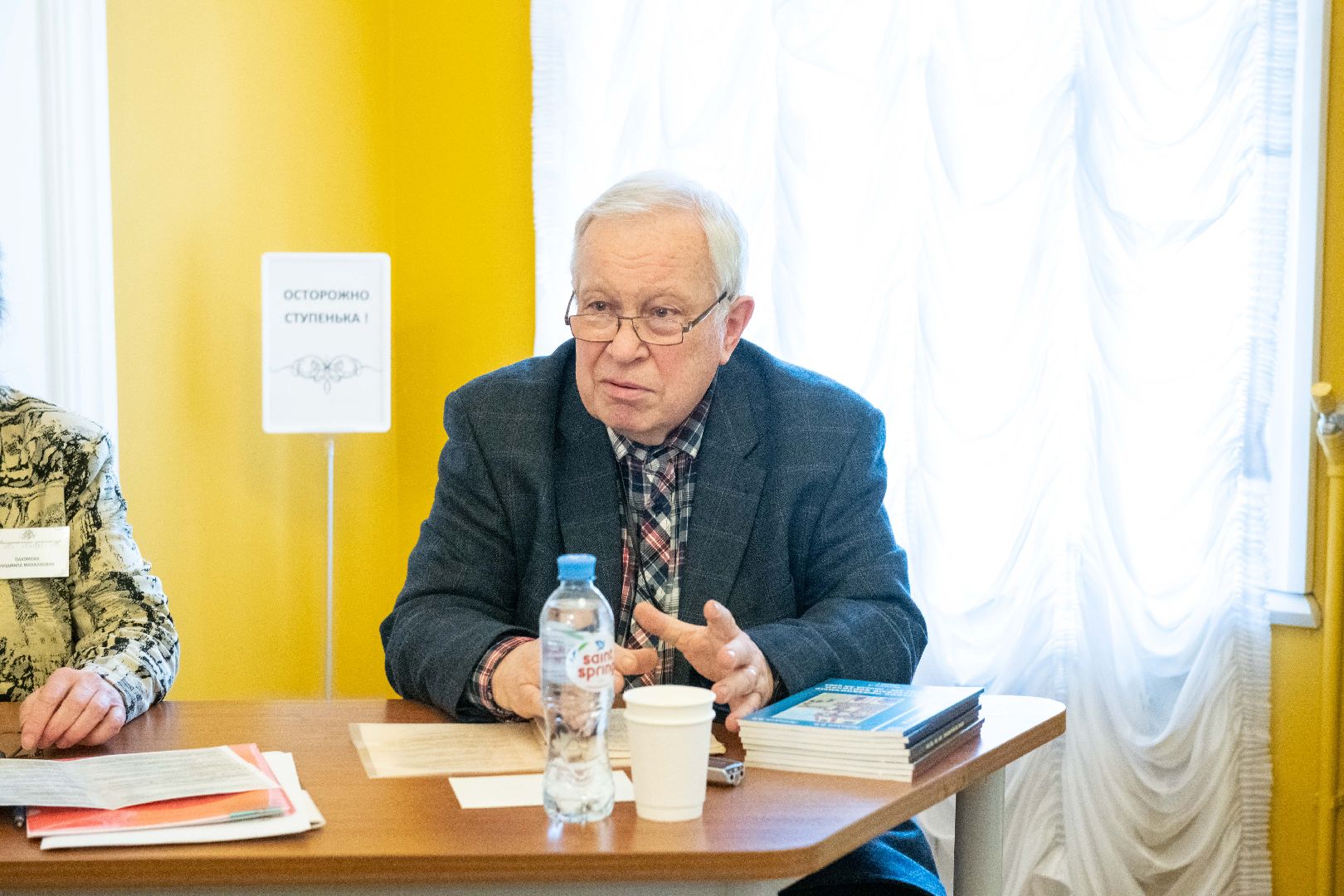 лыткарино, конференция