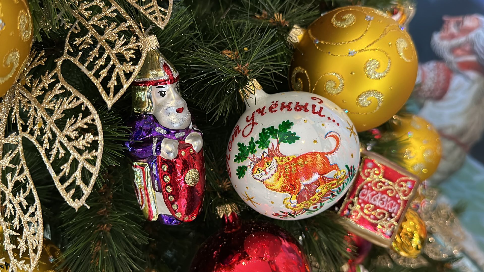 Клин, общество, культура, выставки, Пушкин, елочные игрушки,