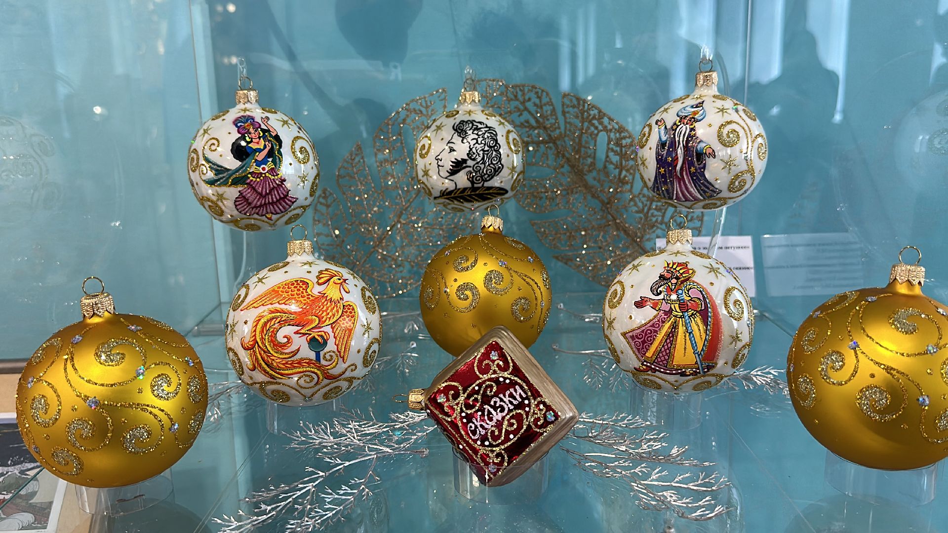 Клин, общество, культура, выставки, Пушкин, елочные игрушки,