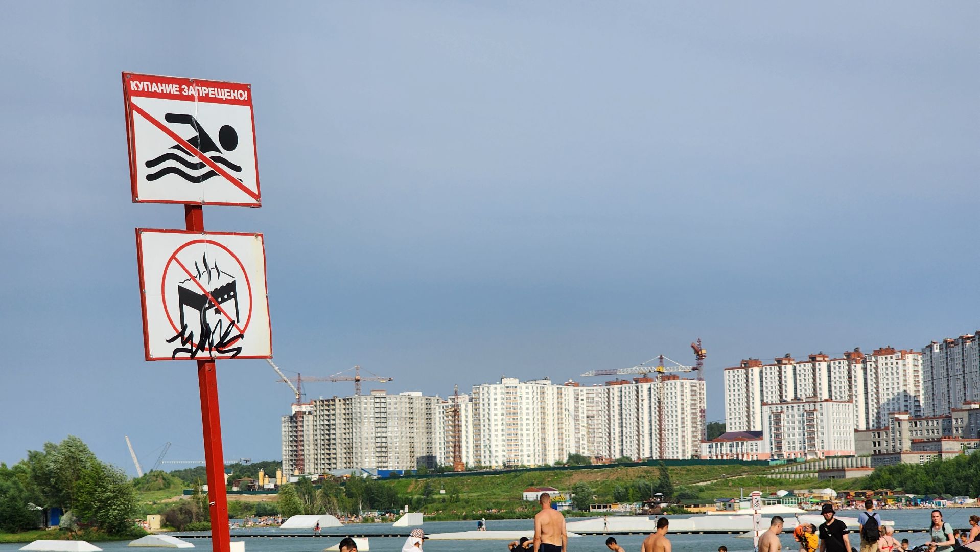 противопожарная безопасность, защита леса, штрафы, котельники,