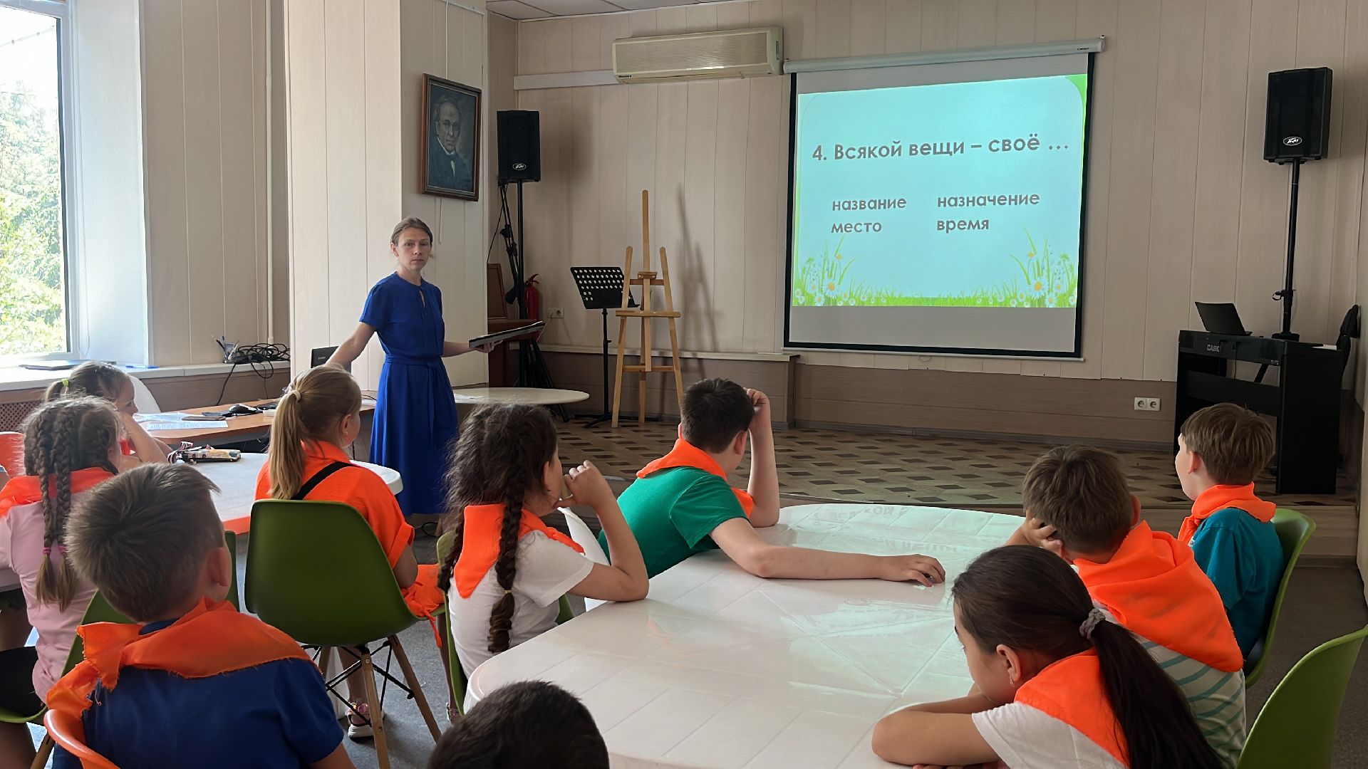 день семьи, праздник, библиотека, школьники,