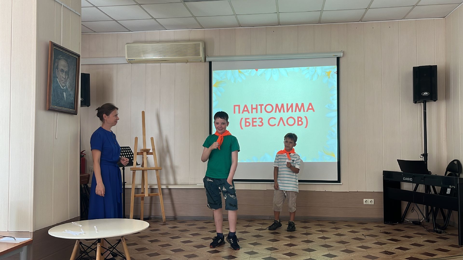 день семьи, праздник, библиотека, школьники,