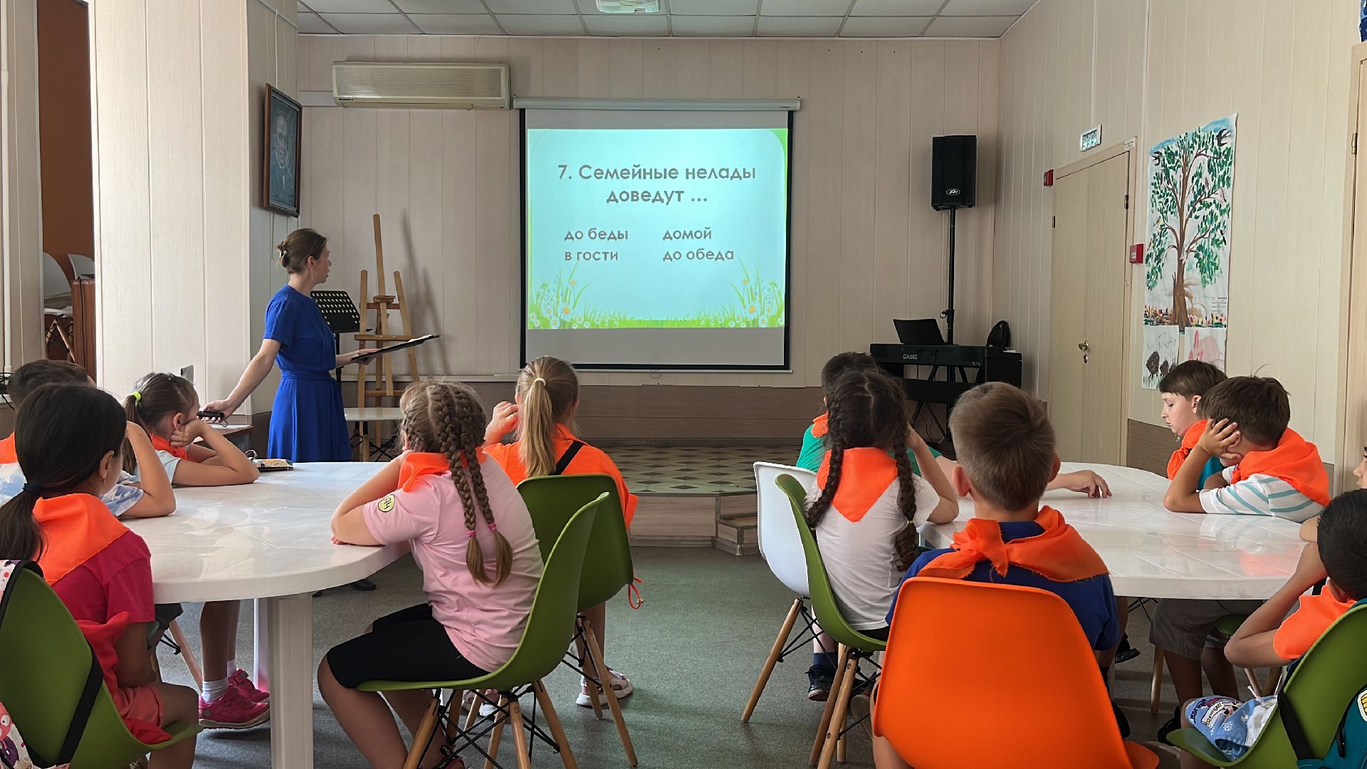 день семьи, праздник, библиотека, школьники,