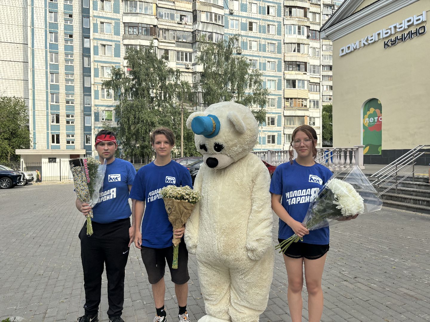 дом культуры кучино, день семьи, концерт,