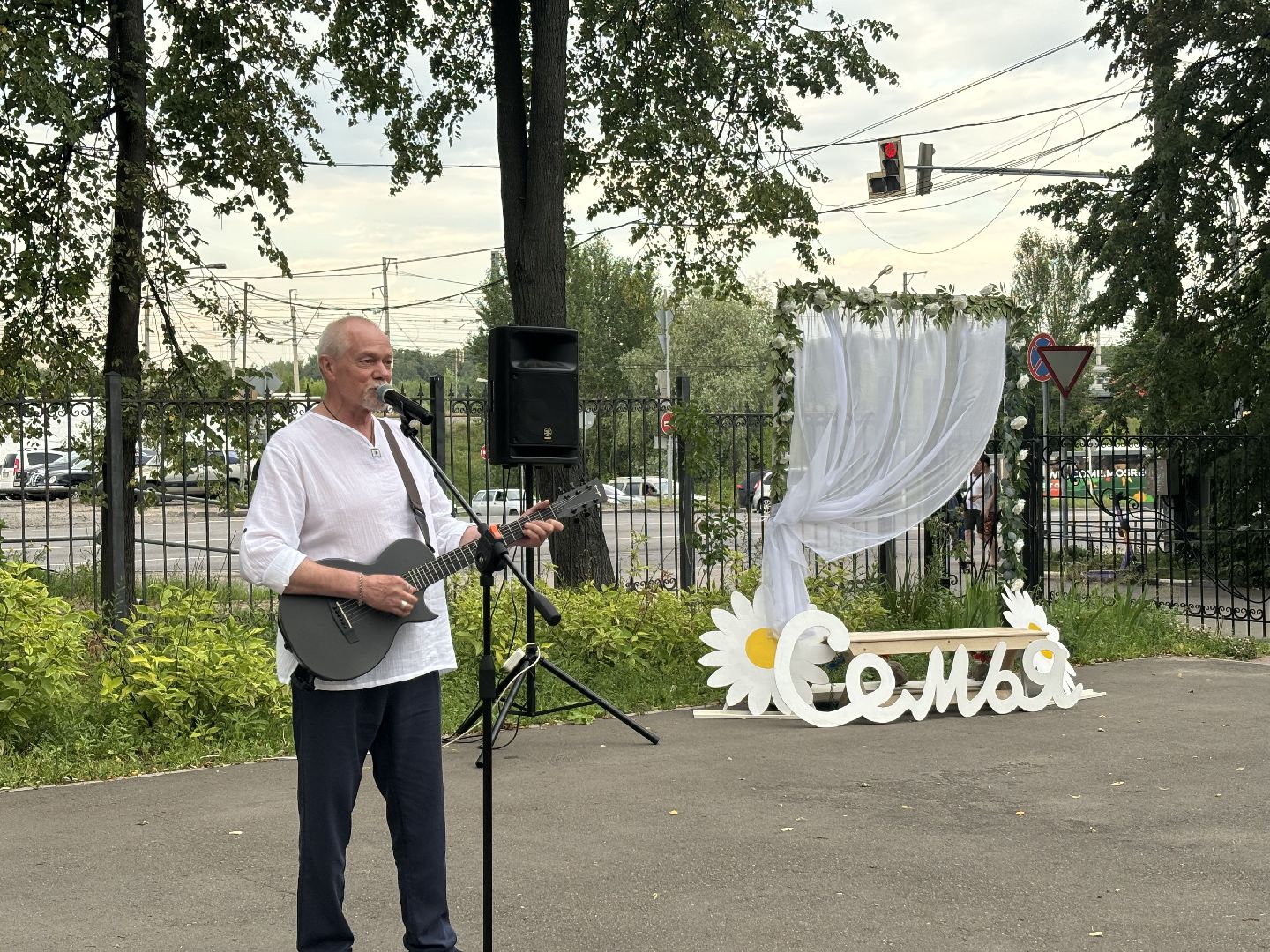 дом культуры кучино, день семьи, концерт,