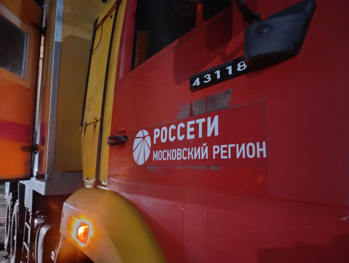 Бронницы, Энергетики, Восстановление электричества, Россети Московский регион,