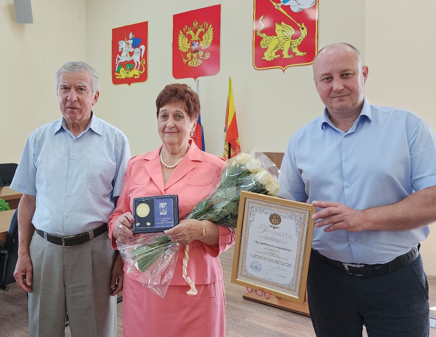 Егорьевск, День семьи, день семьи любви и верности, Подмосковье, Московская область,