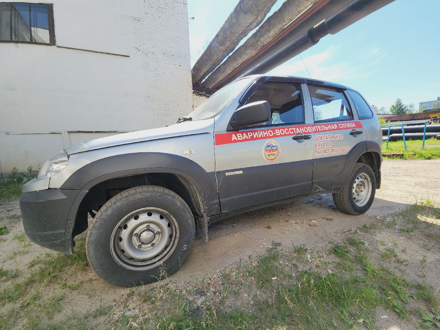 Егорьевск, Подмосковье, ЖКХ, Отопление, Московская область,