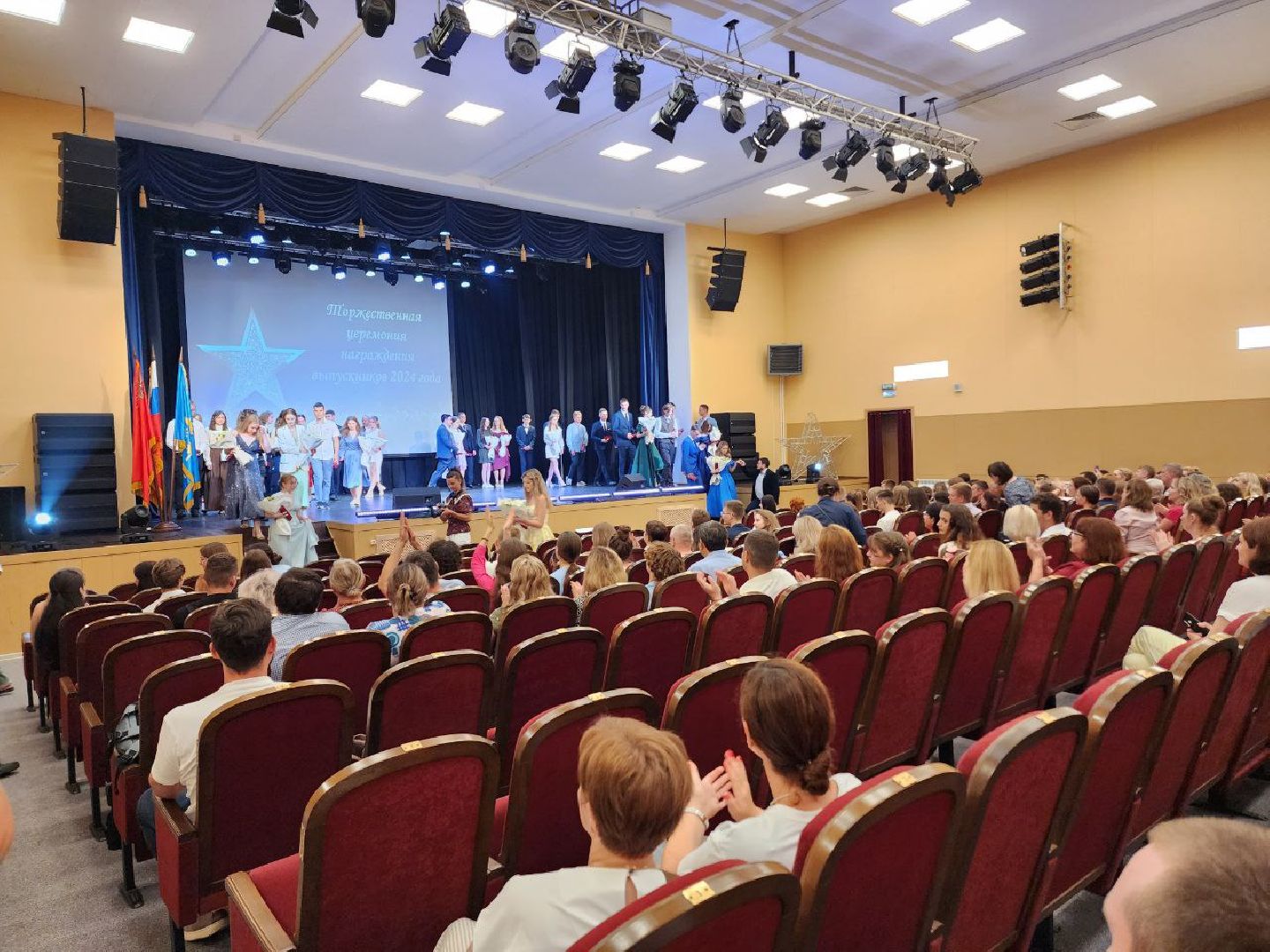 Солнечногорск, Медалисты, Отличники, Праздник, выпускники,