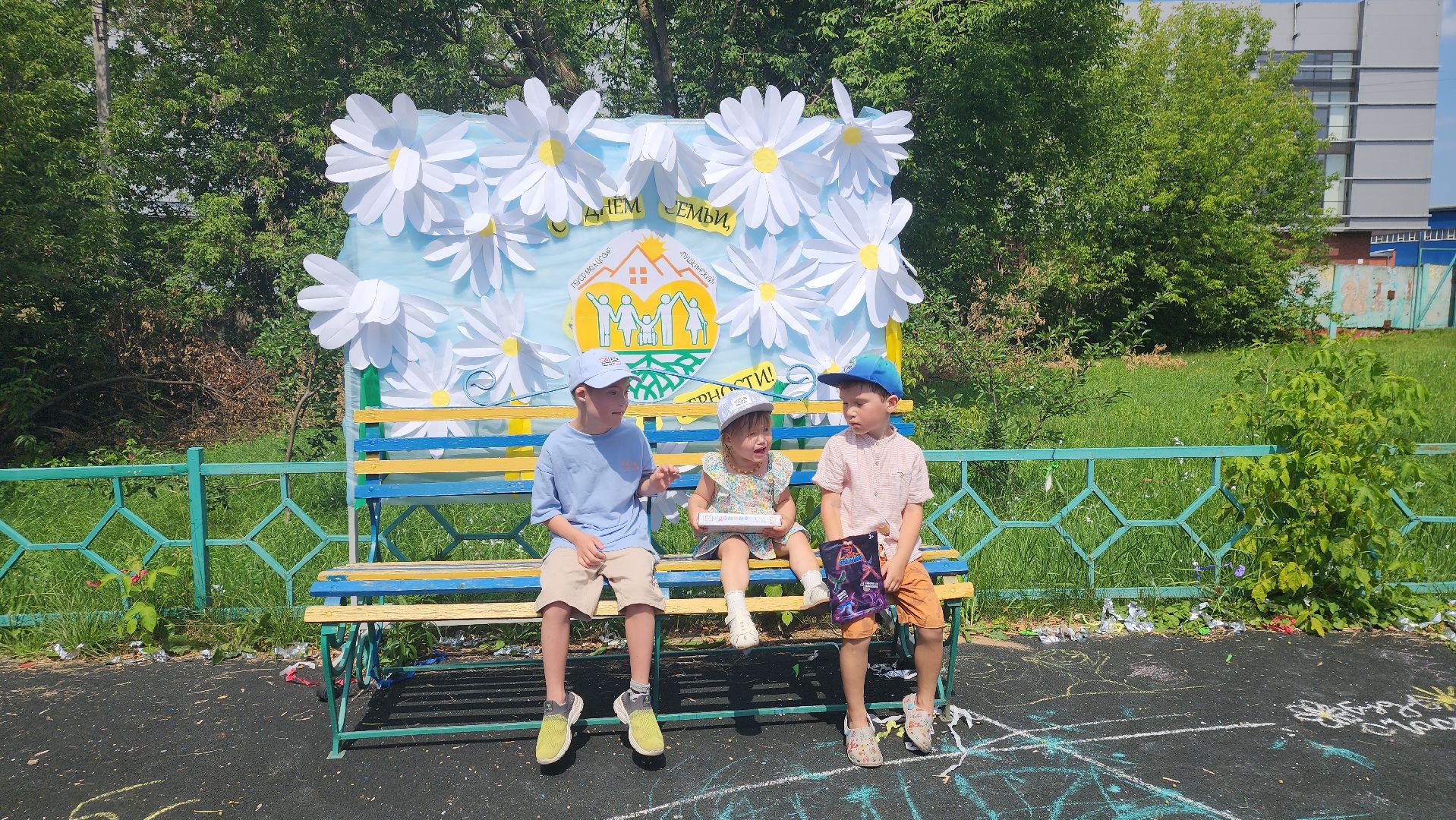 ивантеевка, центр социального обслуживания, день семьи, детский праздник, благотворительая акция,