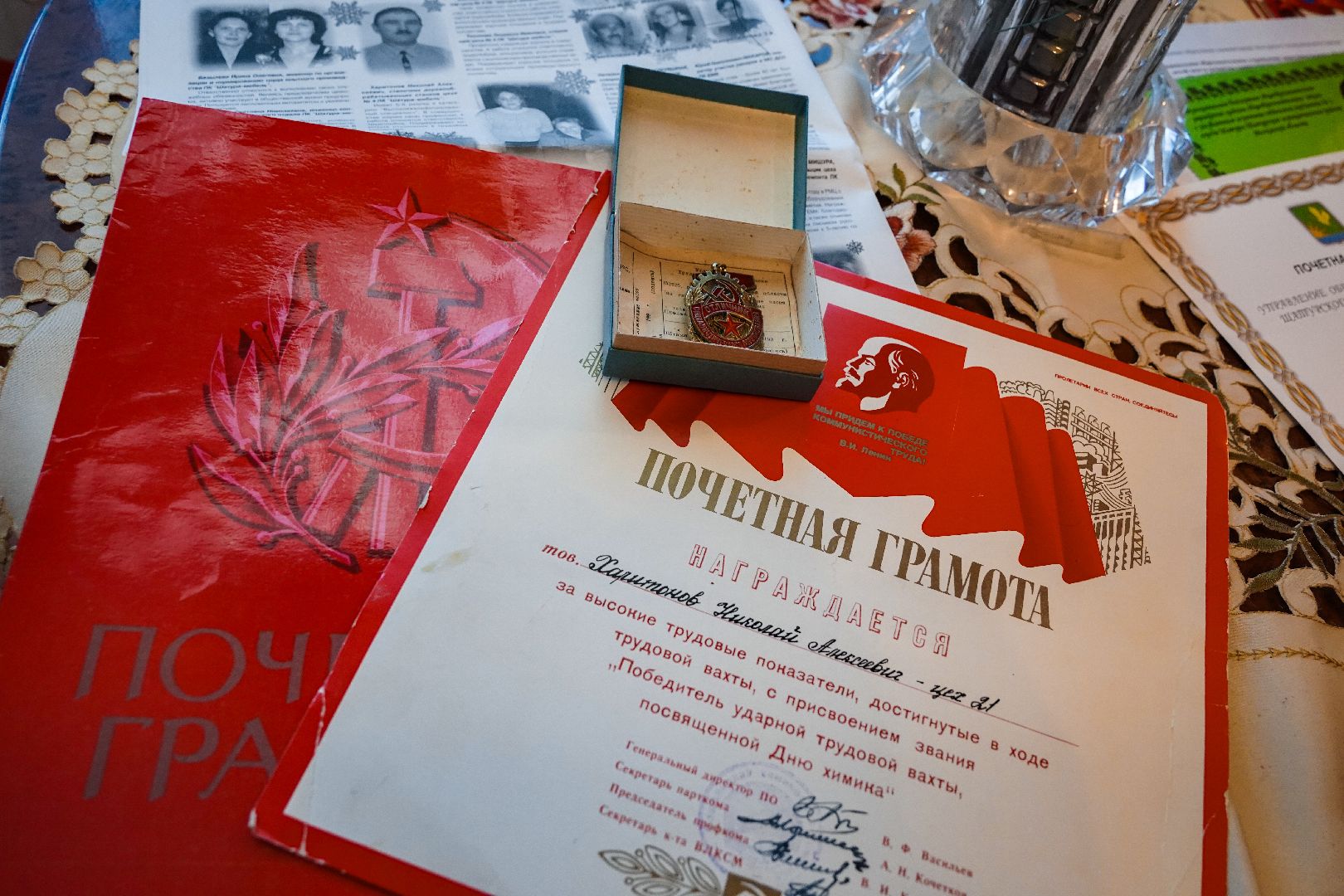 День семьи любви и верности, Семья, Праздник, Большая Шатура,