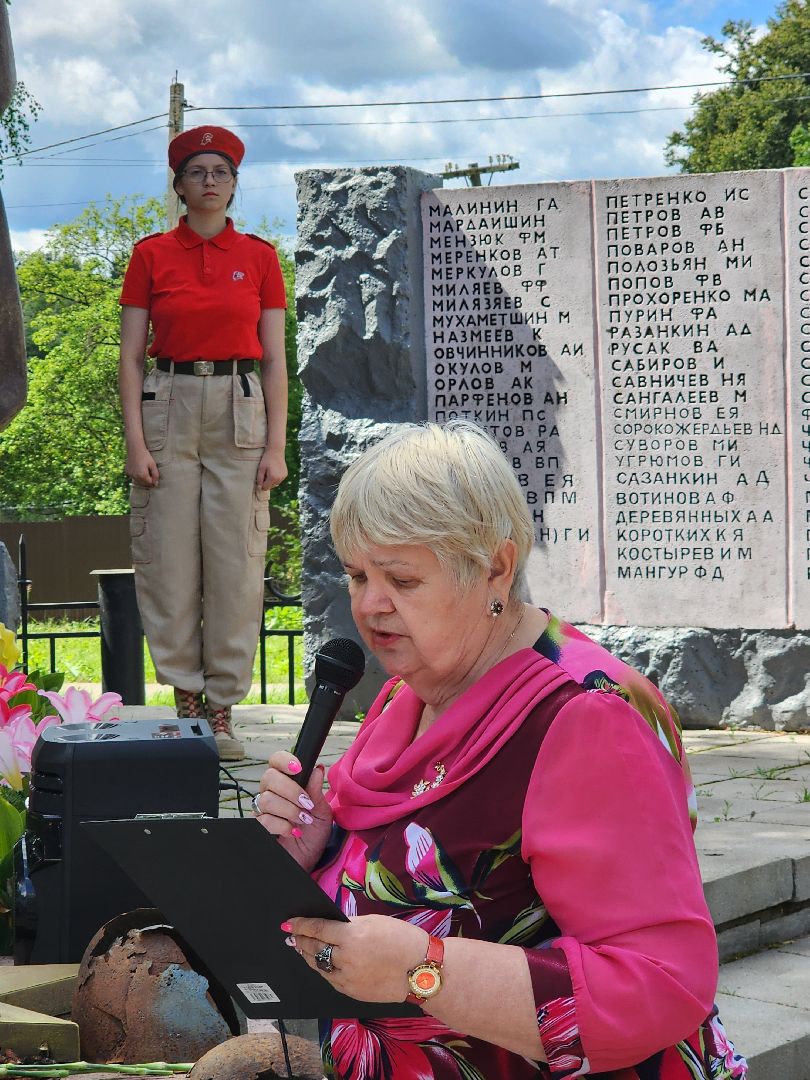 волоколамск, Шульгино, День памяти народного ополчения,