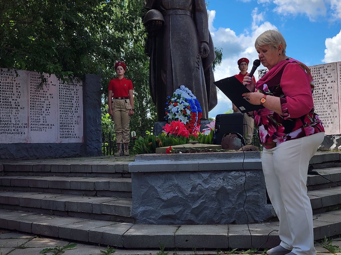 волоколамск, Шульгино, День памяти народного ополчения,
