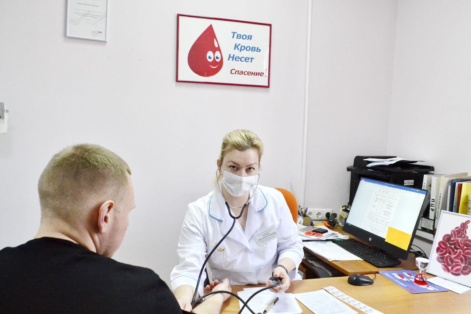 Балашиха, Подмосковье, онкология, доноры, акции, Московский областной онкодиспансер