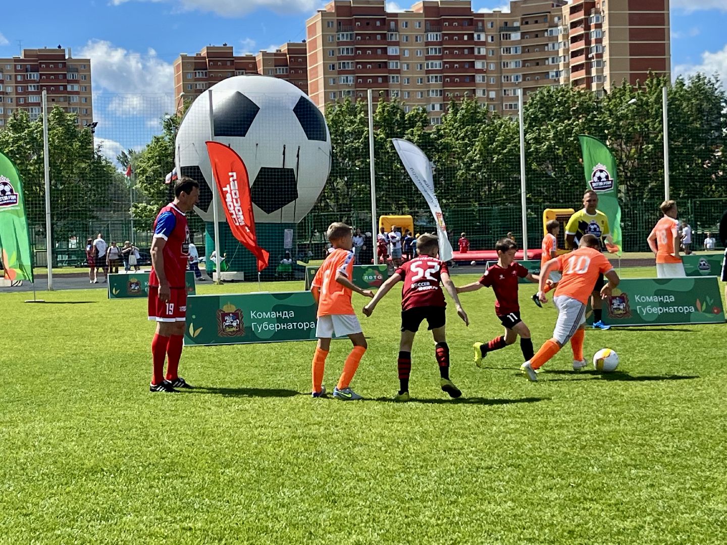 выходи во двор, министерство спорта Московской области, легенды футбола, наро-фоминский городской округ, стадион строитель,