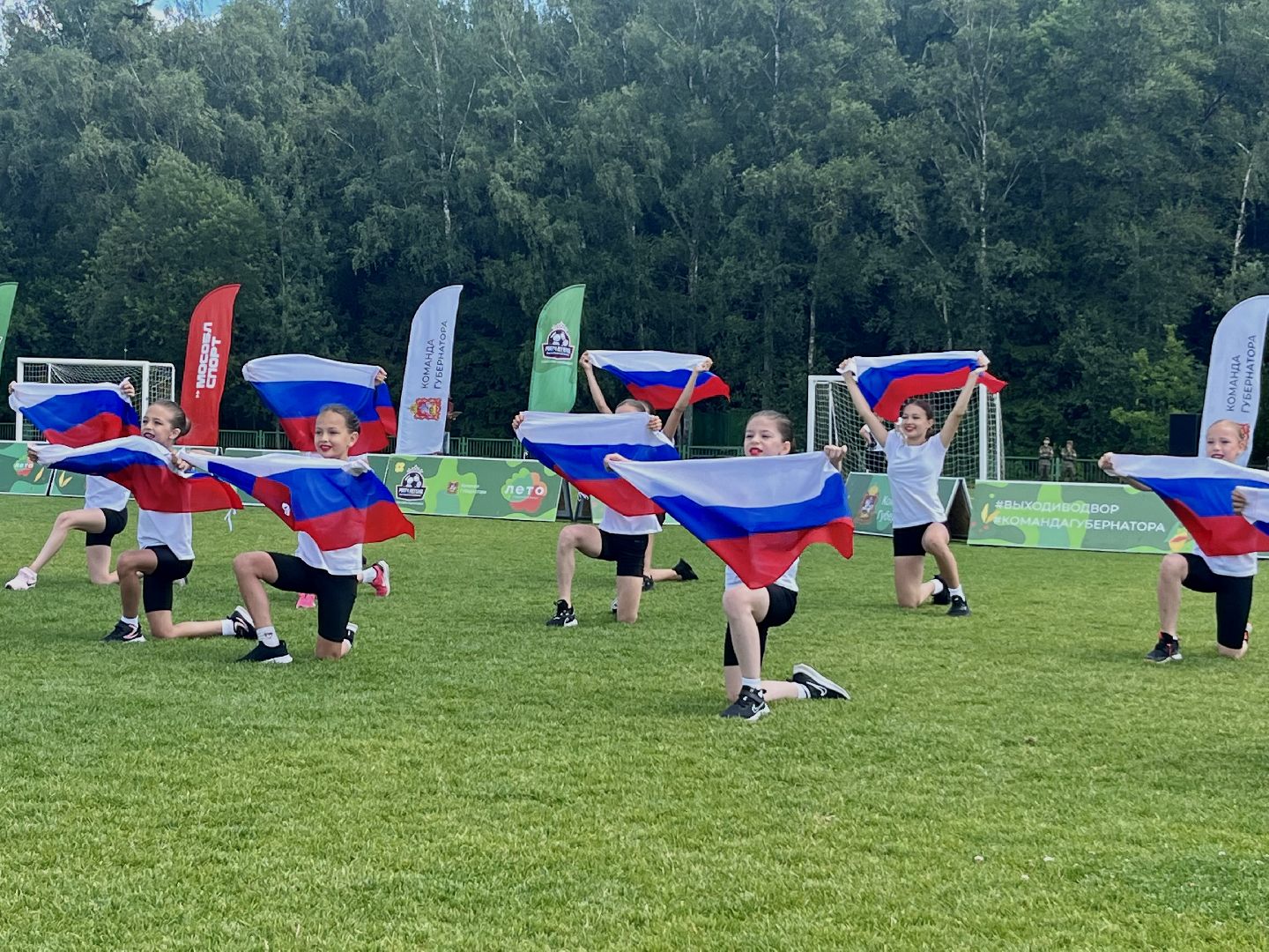 выходи во двор, министерство спорта Московской области, легенды футбола, наро-фоминский городской округ, стадион строитель,