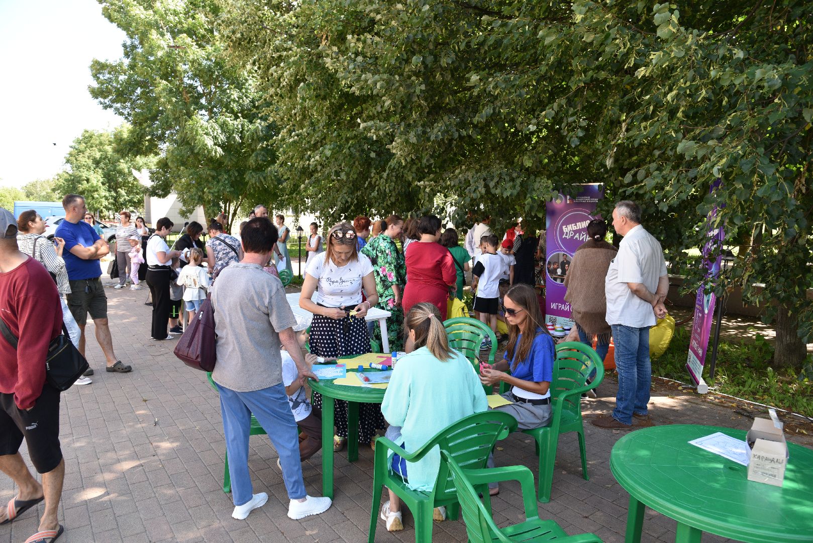 лотошино, лотошинская библиотека, лотошинский парк, лотошинский музей, дети, праздник,