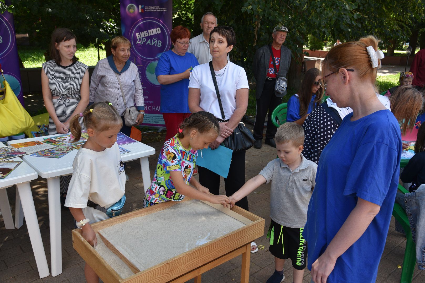 лотошино, лотошинская библиотека, лотошинский парк, лотошинский музей, дети, праздник,