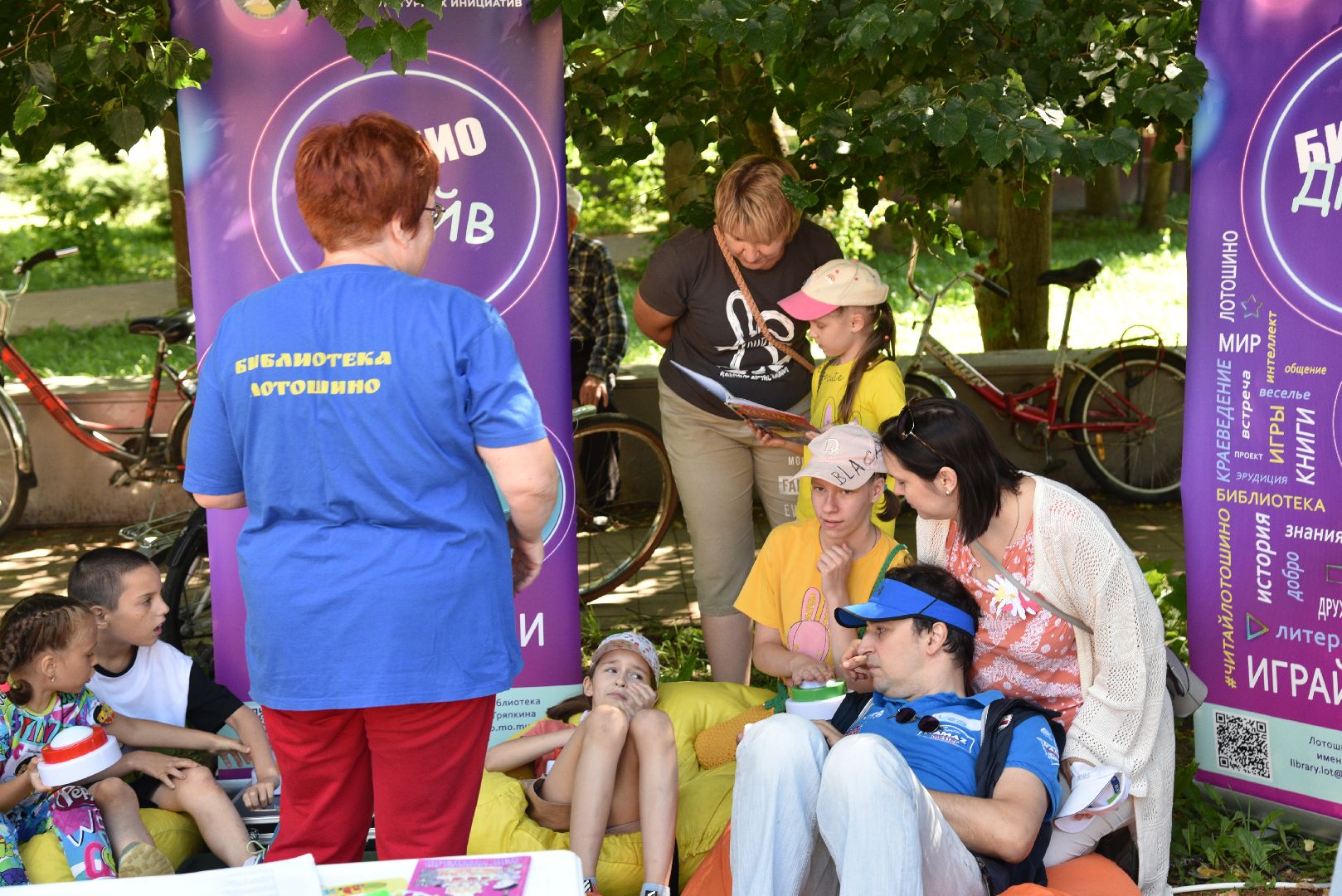 лотошино, лотошинская библиотека, лотошинский парк, лотошинский музей, дети, праздник,