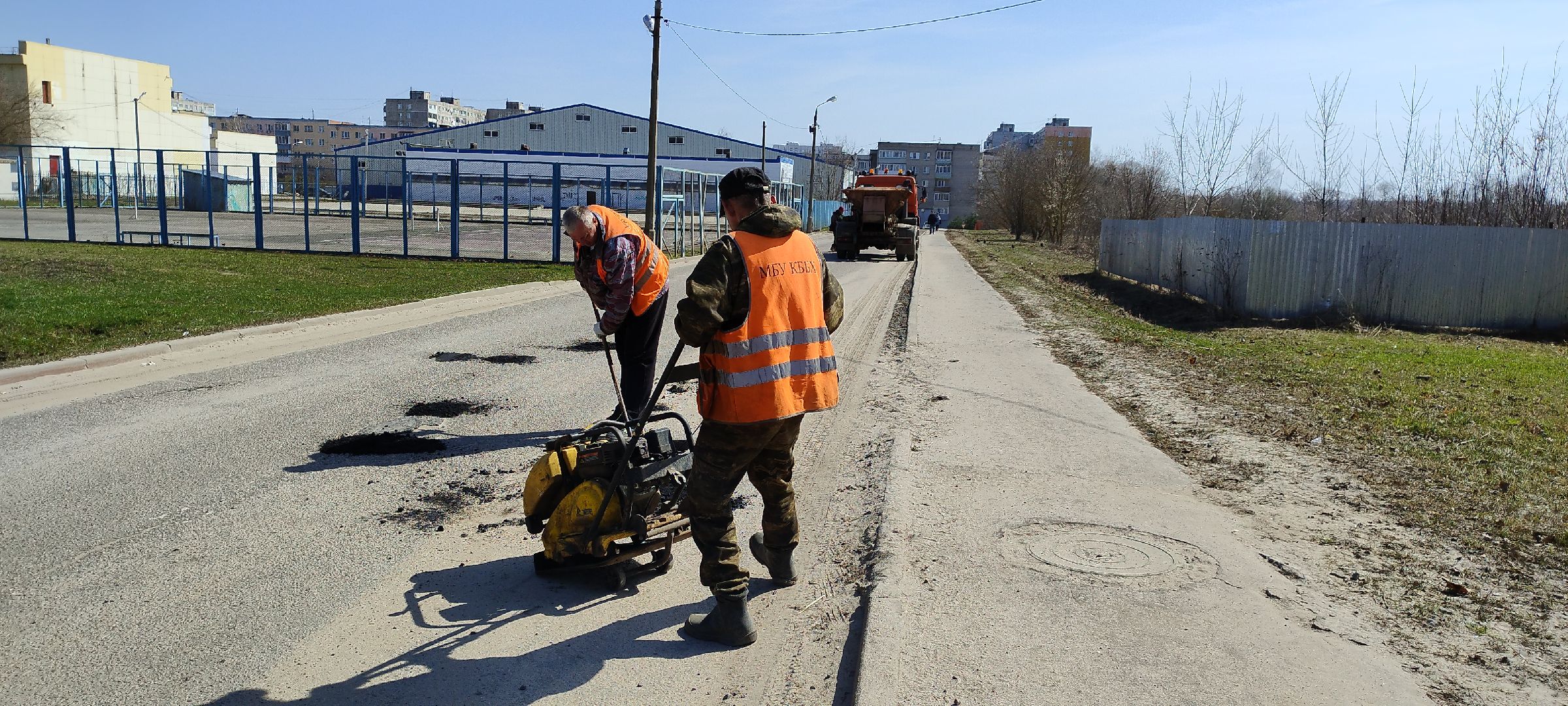 Луховицы, Ямочный ремонт