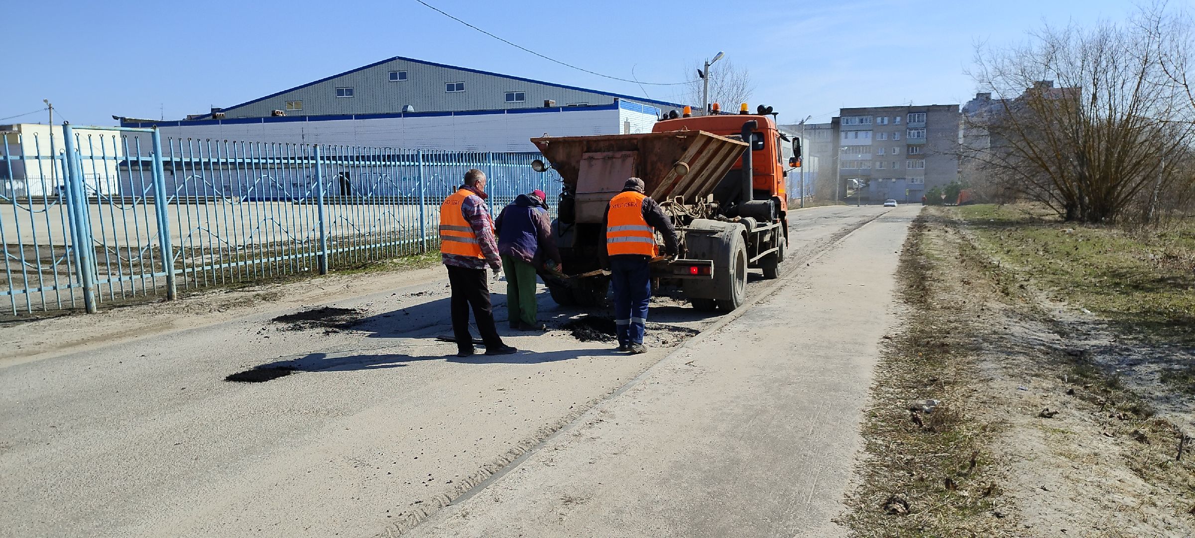 Луховицы, Ямочный ремонт