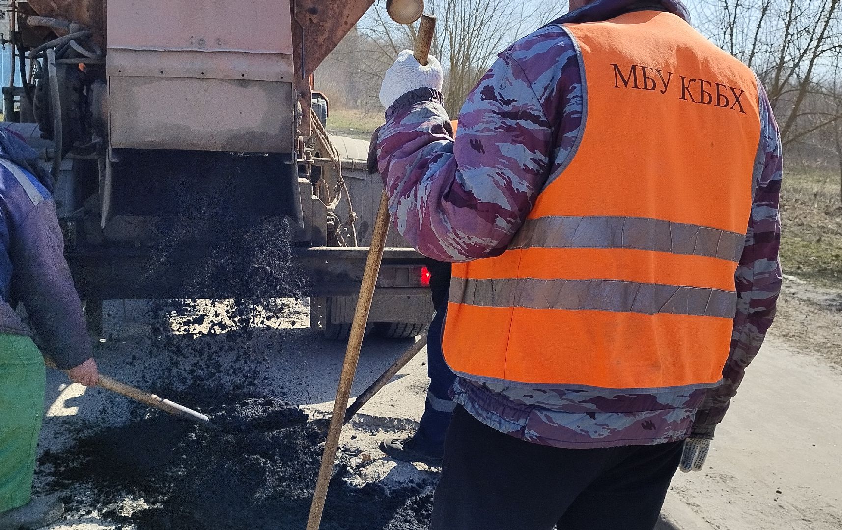 Луховицы, Ямочный ремонт