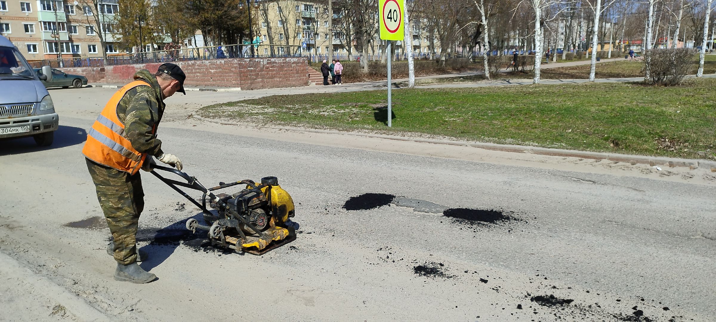 Луховицы, Ямочный ремонт