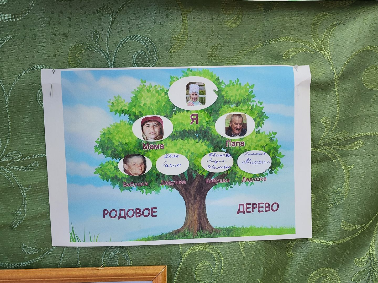 болычево, библиотека, волоколамск,