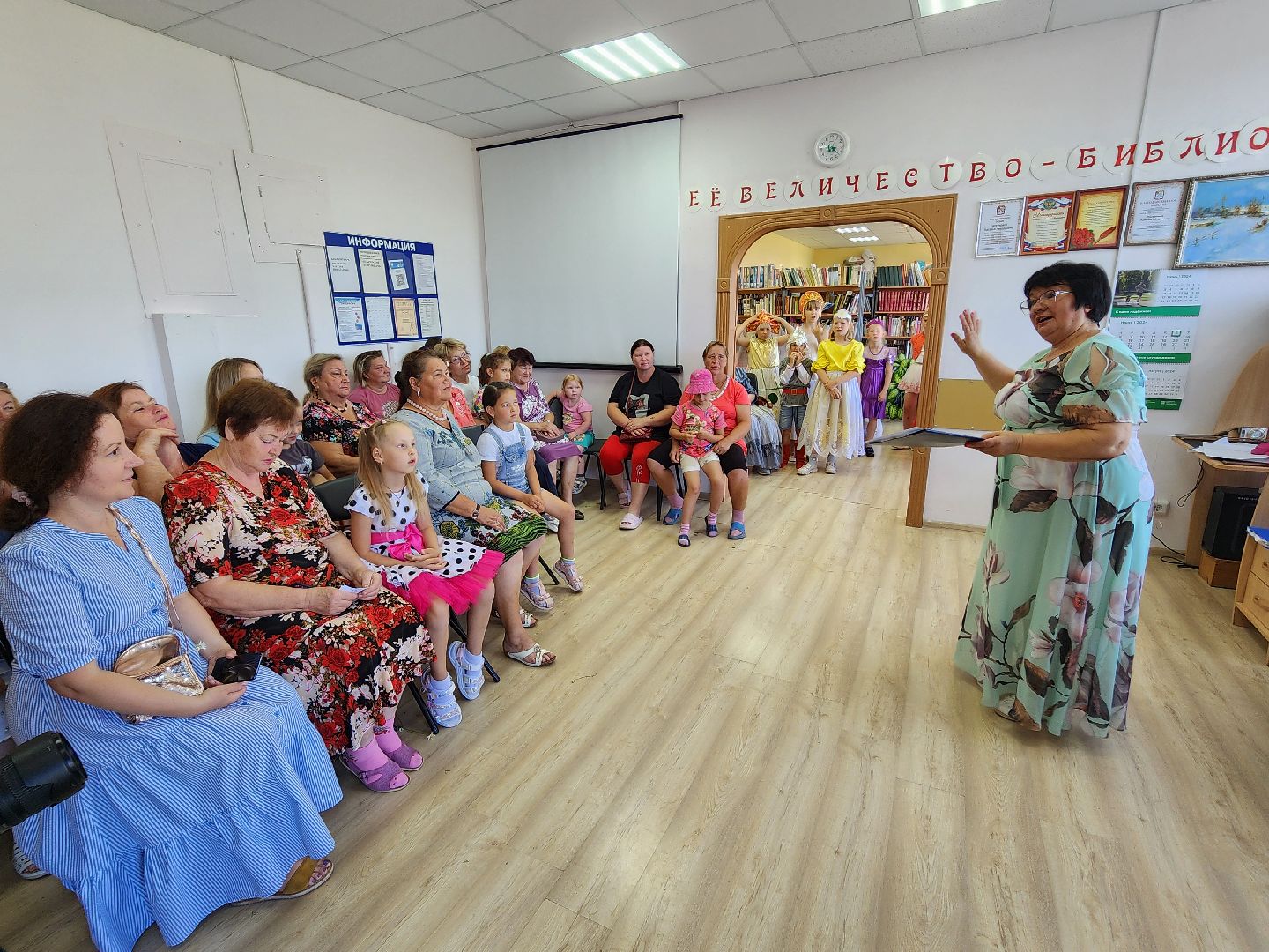 болычево, библиотека, волоколамск,