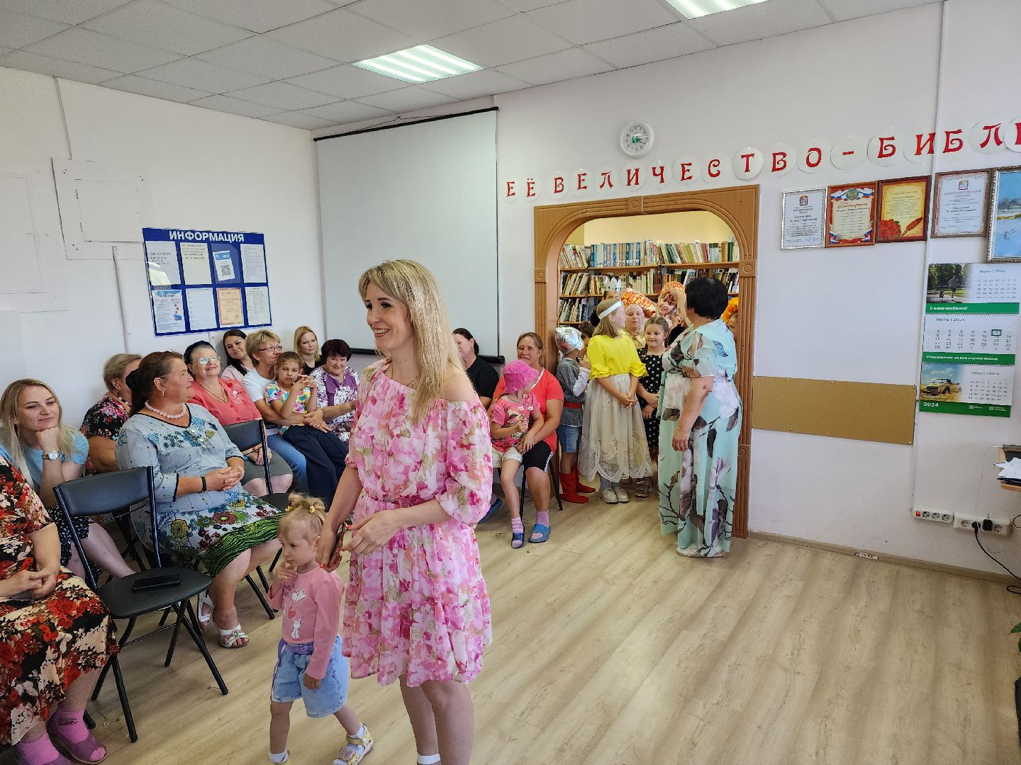 болычево, библиотека, волоколамск,