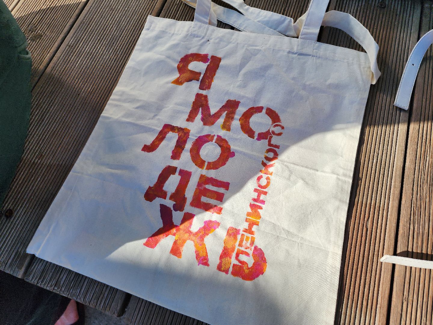 День молодежи, день молодежи в видном, праздник, Ленинский округ,День молодежи 2024,