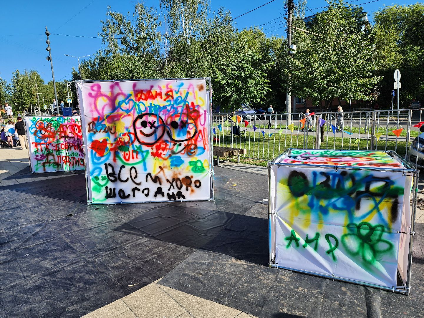 День молодежи, день молодежи в видном, праздник, Ленинский округ,День молодежи 2024,