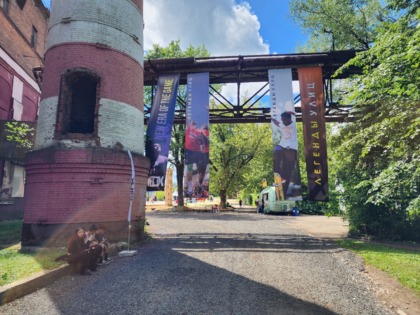 Чехов, фестиваль, праздник, Энергомаш, скейтборд, стритбол, шоу, диджеи, легенды улиц,