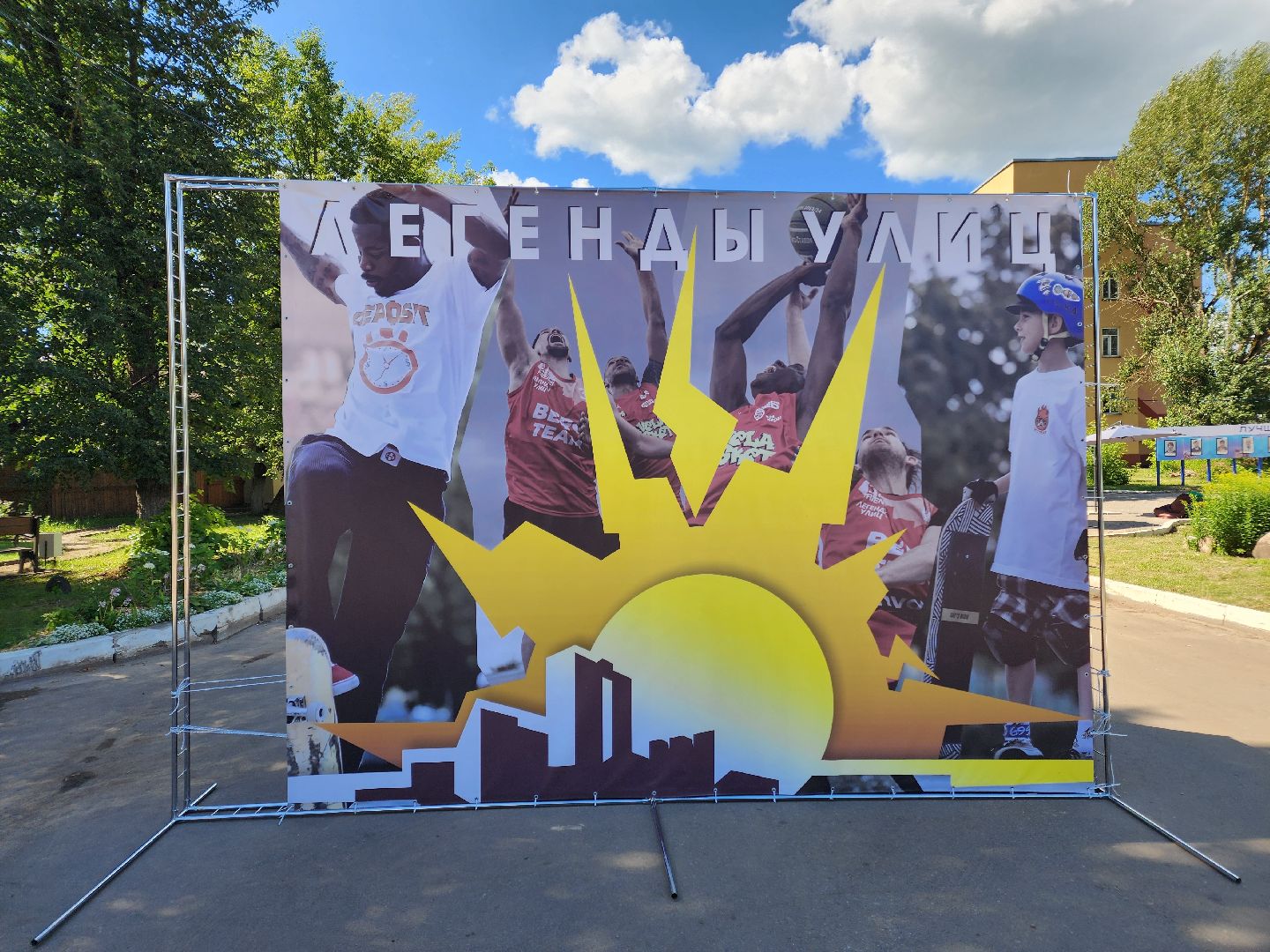 Чехов, фестиваль, праздник, Энергомаш, скейтборд, стритбол, шоу, диджеи, легенды улиц,