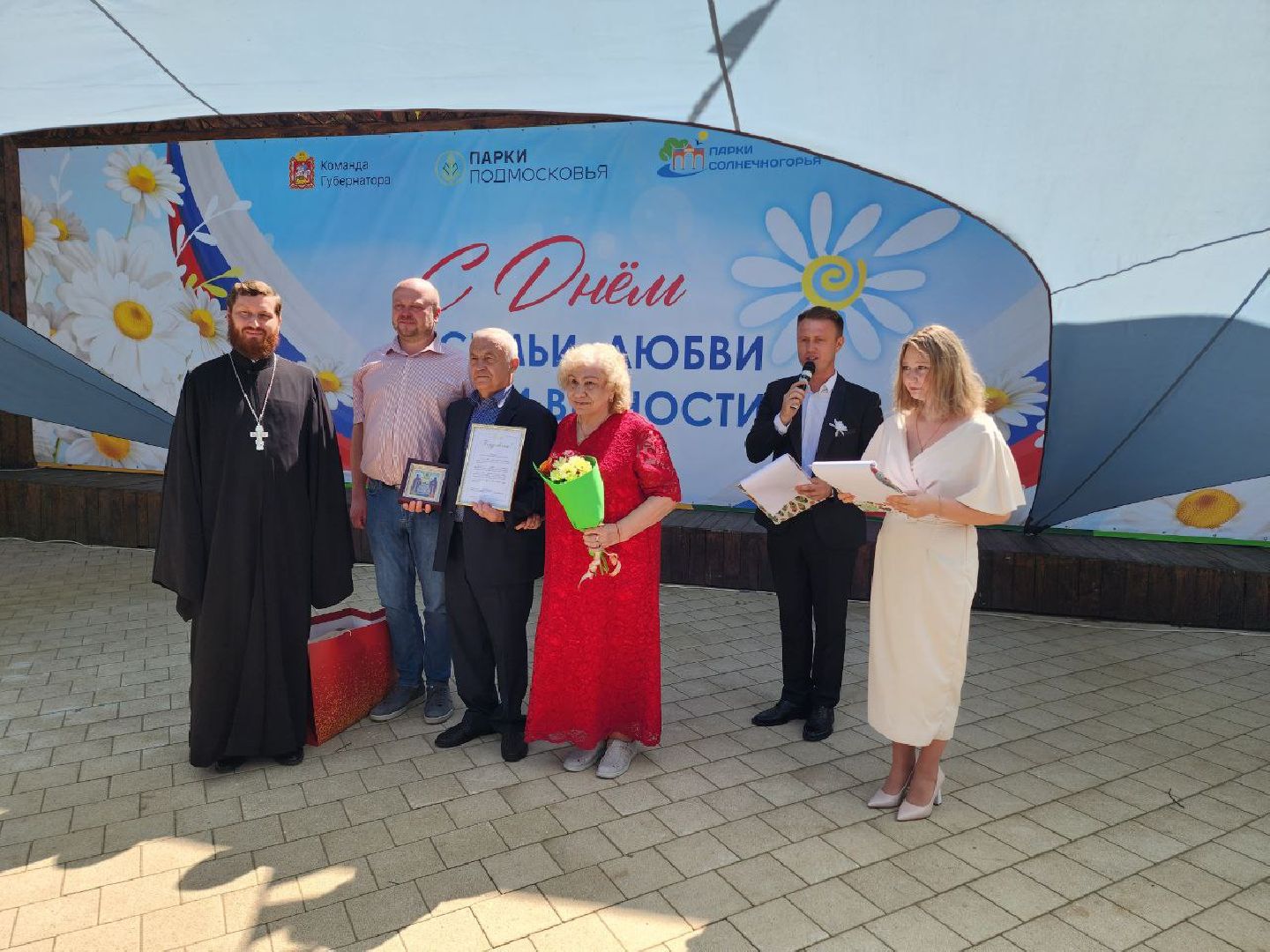 Солнечногорск, день семьи любви и верности, праздник, юбилей семейной жизни, молодожены,